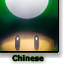 Chinese's avatar